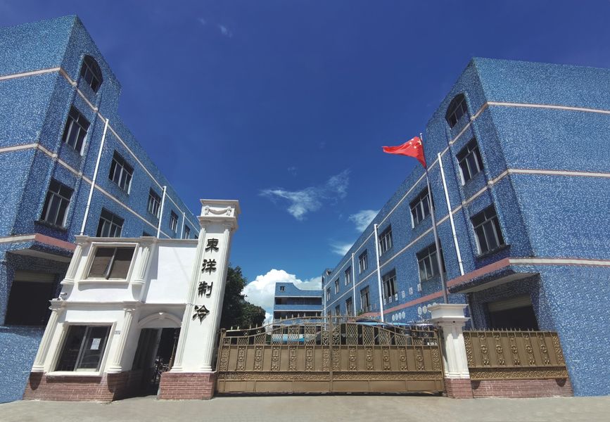 Κίνα Shenzhen Toyocool Refrigeration Equipment Co., Ltd. 